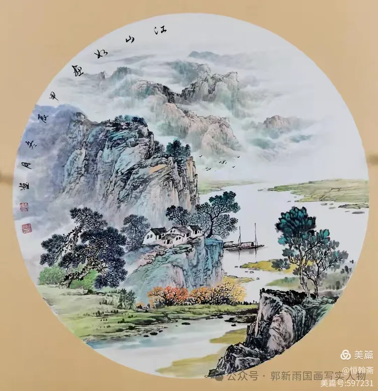 国画山水扇面参考